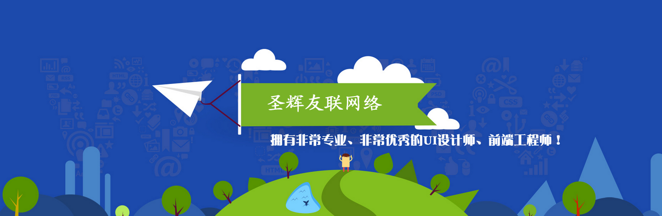 北京成壽寺網(wǎng)站建設(shè)公司