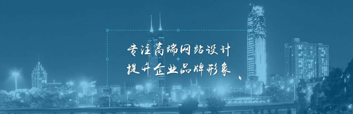 北京崇文門(mén)網(wǎng)站建設(shè)公司