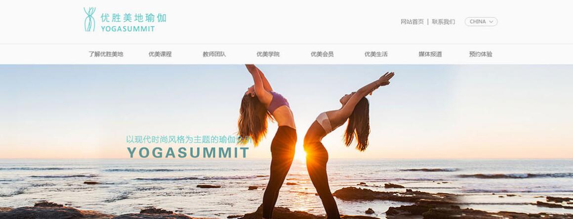 北京天通苑網(wǎng)站建設公司
