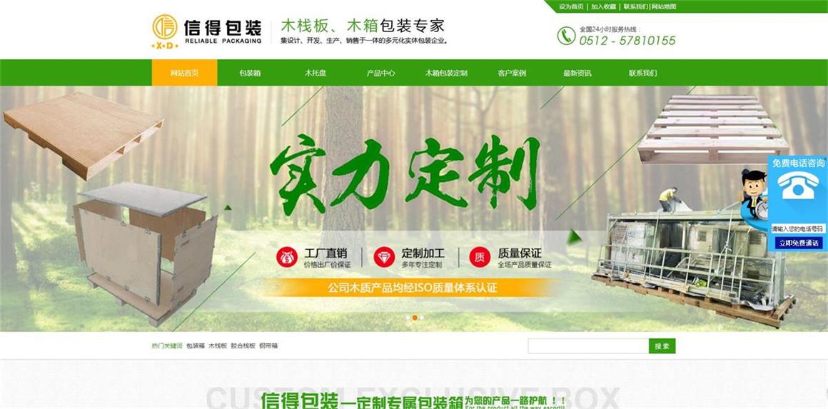 北京德勝門網(wǎng)站建設(shè)公司