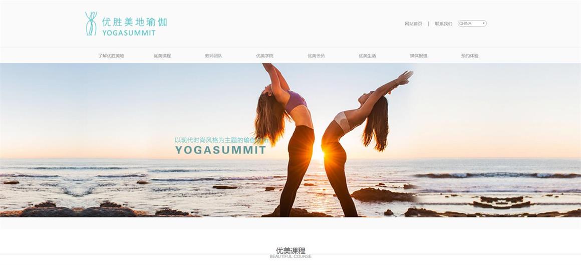 華威橋網(wǎng)站建設(shè)公司